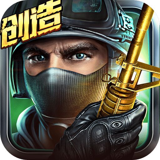 全民枪战小米版本