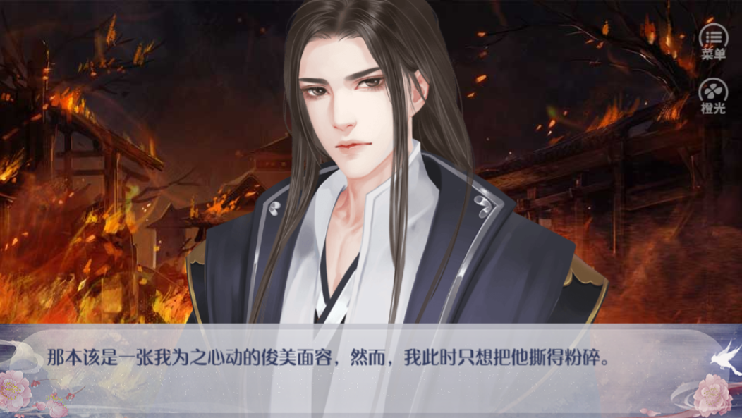 小女卖医不卖萌游戏截图3