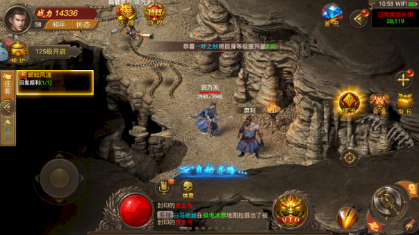 雷霆阳光传奇游戏截图1