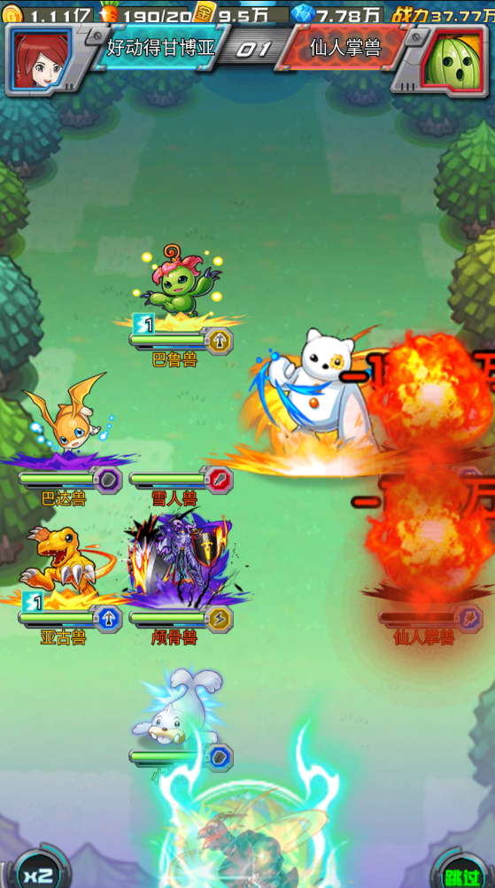 戒灵传说送充版-游戏截图6