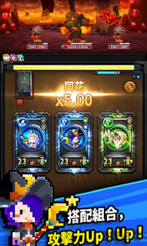 三重幻想正式版游戏截图3