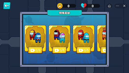 红蓝岛2太空站-游戏截图1