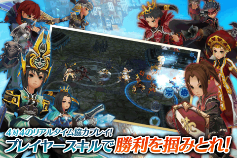 幻塔战纪幽灵格里芬手游游戏截图5