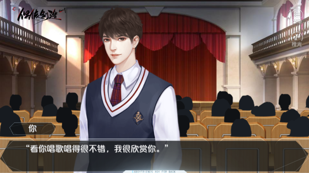 偶像制造2019游戏截图5