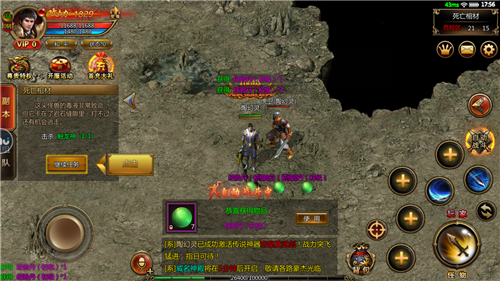 传奇皇图风云-游戏截图3