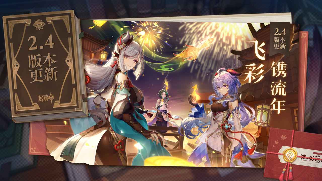 云原神iOS版-游戏截图3