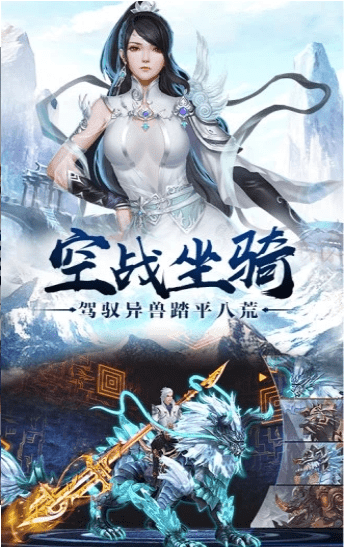 一梦修仙红包版游戏截图1