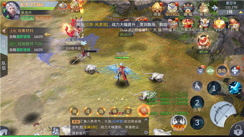 天地封神-游戏截图5