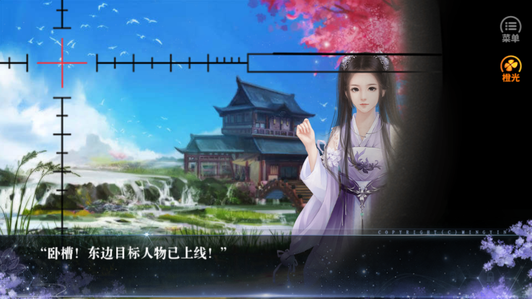 五行缺糖游戏截图2