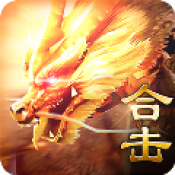 37至尊传奇合击版