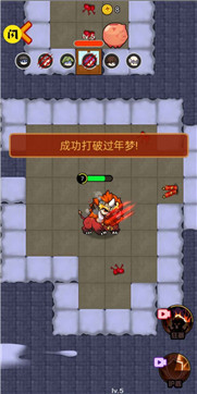 除夕大作战-游戏截图1