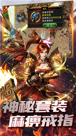 仙鹤高爆传奇游戏截图1