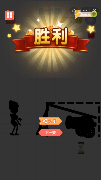 带走火柴人游戏截图1