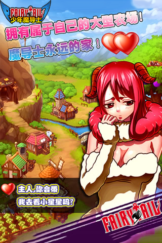 少年魔导士手机版(暂未上线)游戏截图4