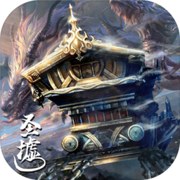 九龙帝棺官方版