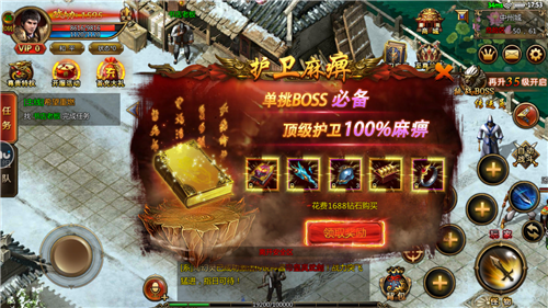 185金牛合击游戏截图3