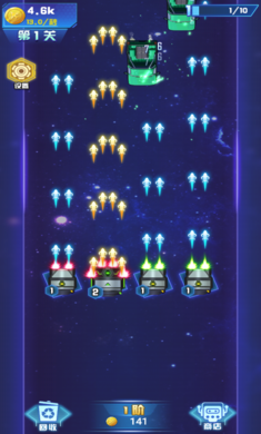 打爆小飞机红包版游戏截图2