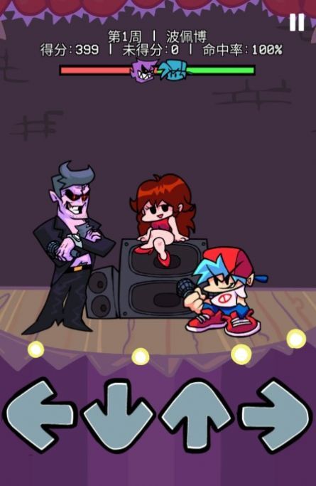 双人争夺-游戏截图3