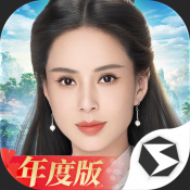 剑侠世界3新剑问世