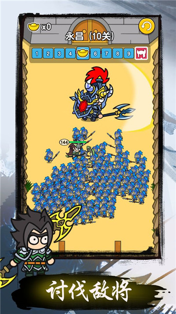 天网计划游戏截图4