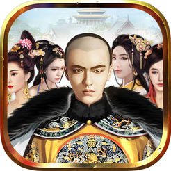官途无双手游