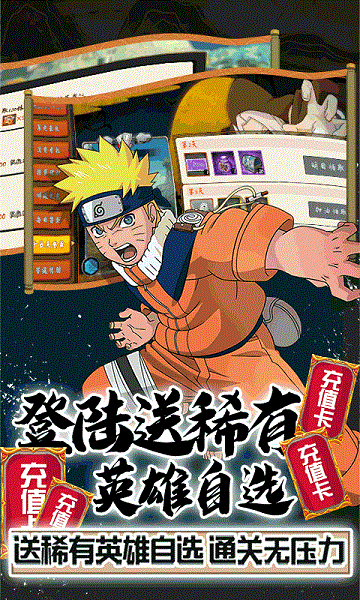 超兽武装手机游戏游戏截图4