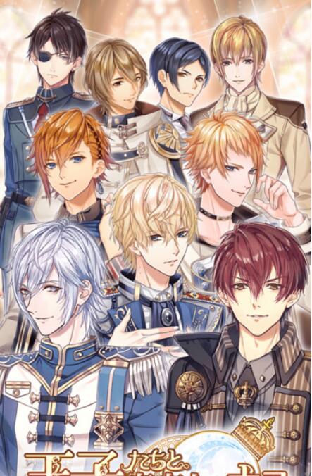 月之公主手游游戏截图1