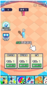 画线大决战游戏截图1