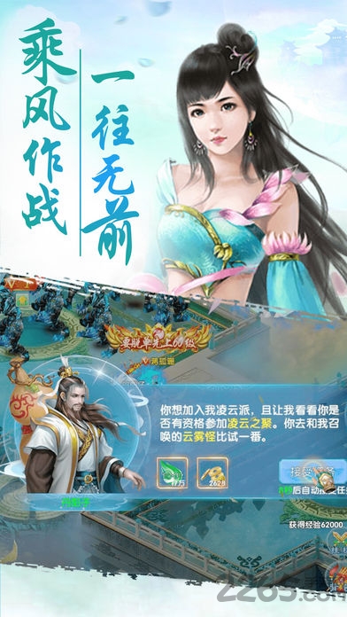 太白决51wan游戏截图3