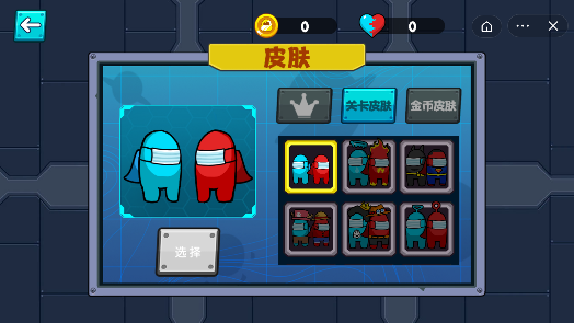 红蓝岛2太空站-游戏截图3