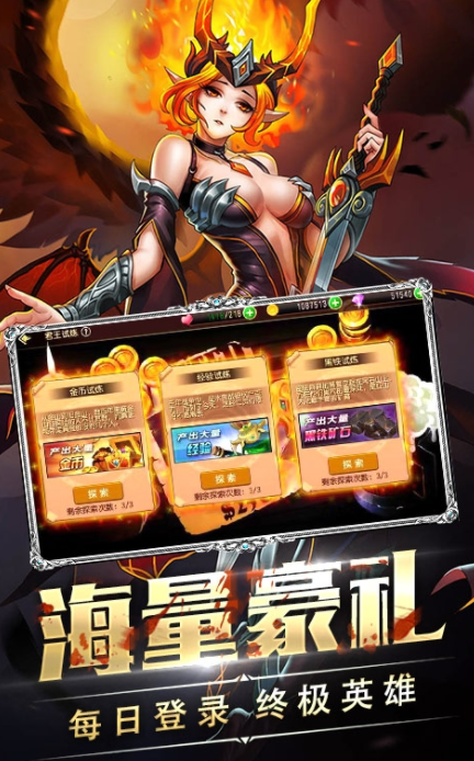 反应装甲游戏截图1