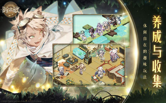 时之歌永无终结的奏鸣曲手游游戏截图3