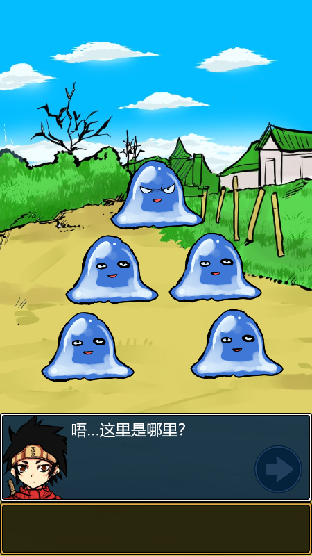 进击的僵尸游戏截图1