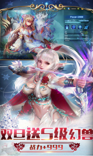 圣战之域-游戏截图3