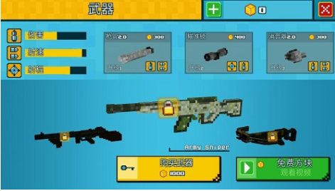 狂暴越狱无限金币游戏截图3