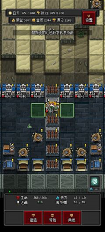 饥荒时代-游戏截图4