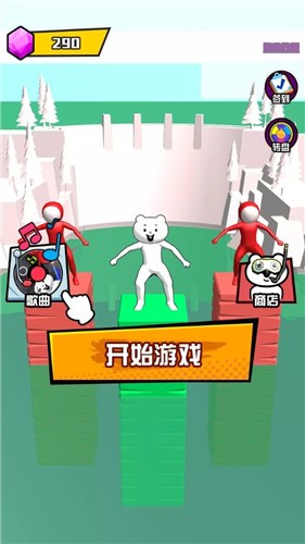 放客少年游戏游戏截图3