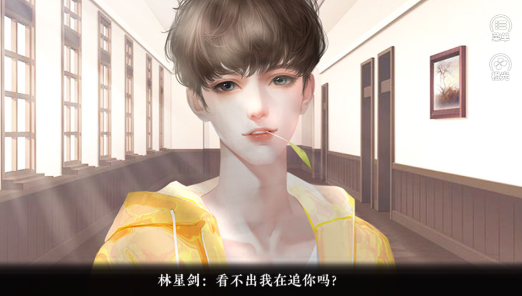 我对男神粉转黑游戏截图4