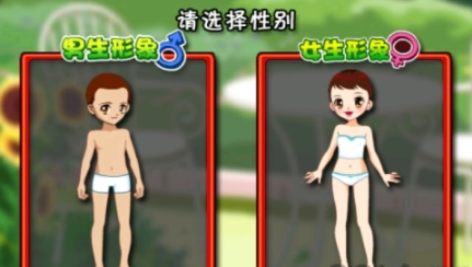 打屁股3-游戏截图3