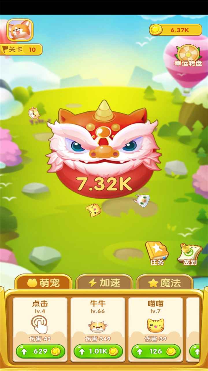 萌宠弹弹球-游戏截图2