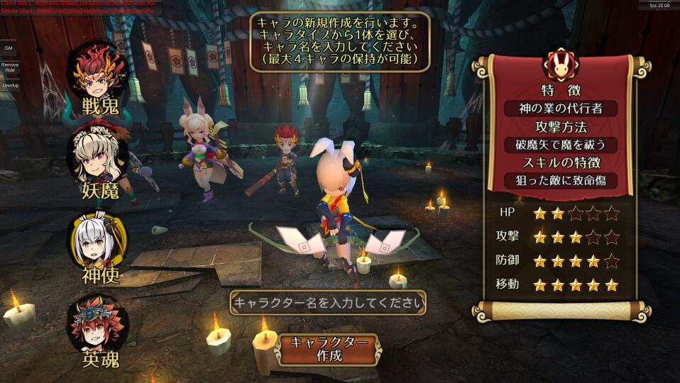 宿命最新游戏游戏截图2