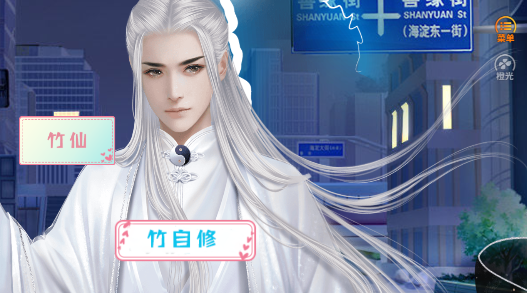 甜甜甜爆了游戏截图2