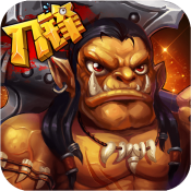 刀锋联盟官网正式公测版