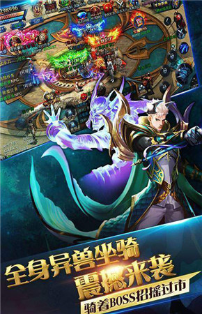 神龙毁灭2游戏截图1