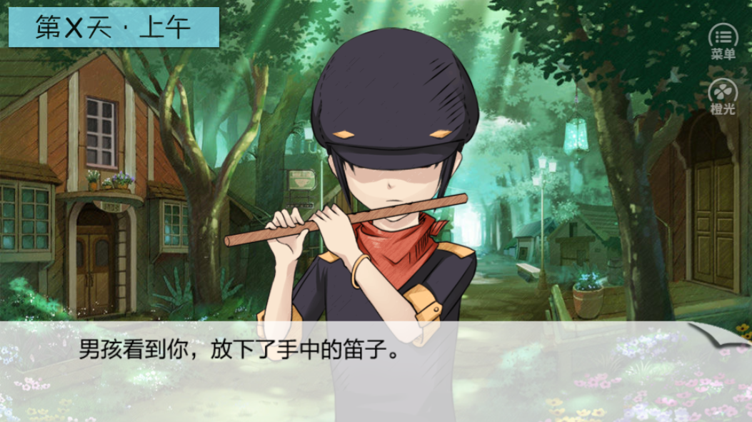 七个小矮人游戏截图1