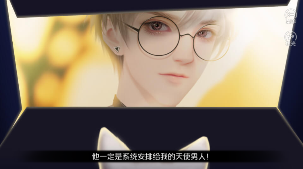 网游之我是你的猫啊游戏截图3