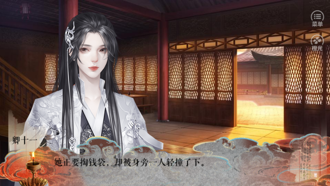 糟了我活在游戏里游戏截图2