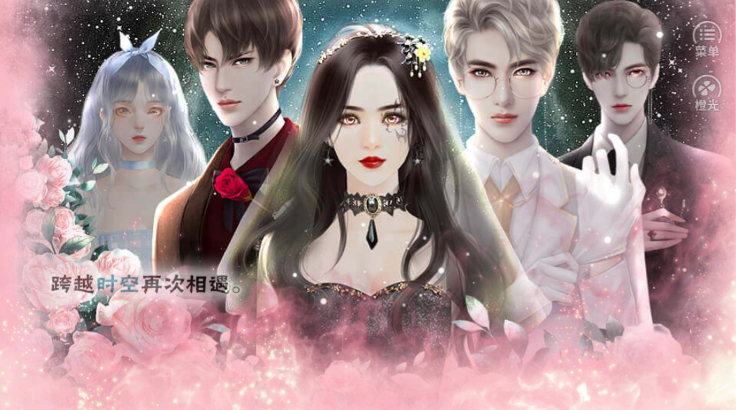 吸血鬼影院游戏截图5