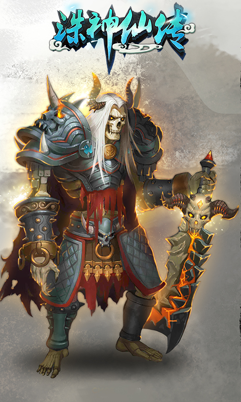 诛神仙传手游正版游戏截图2