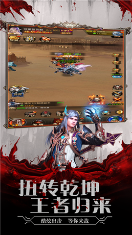 黑暗之城手机版游戏截图2